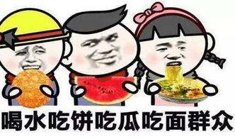 我要吃瓜今日必吃,揭秘娱乐圈最新热点事件