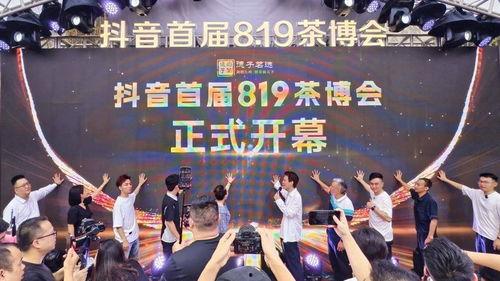 户外明星网红大舞台直播,大舞台星光熠熠，人气爆棚