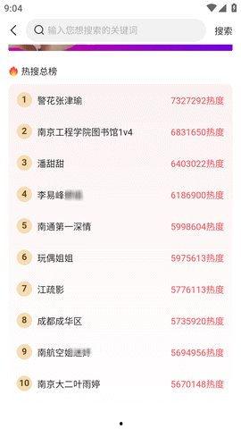 51热门今日大瓜最新消息,揭秘娱乐圈最新热点事件