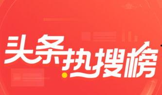 瓜洲今日头条,聚焦瓜洲发展动态，探寻城市新篇章