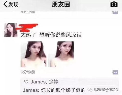 邀请明星网红的文案搞笑,网红笑翻天！明星网红集结令，笑料百出狂欢夜！”