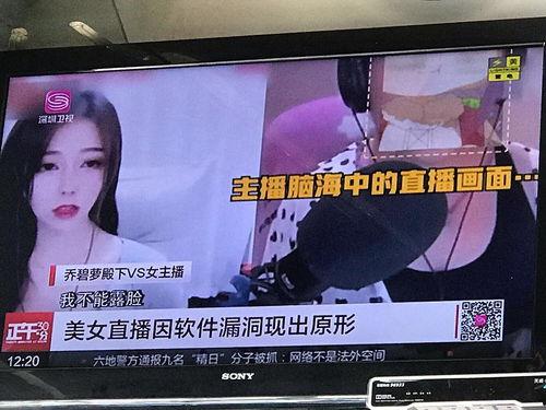 长春今日吃瓜新闻报道视频,揭秘热门事件背后的真相