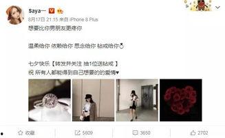什么明星网红下三滥,道德沦丧引争议