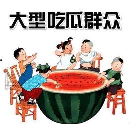 今日吃瓜热门大瓜大本营,大瓜大本营独家揭秘