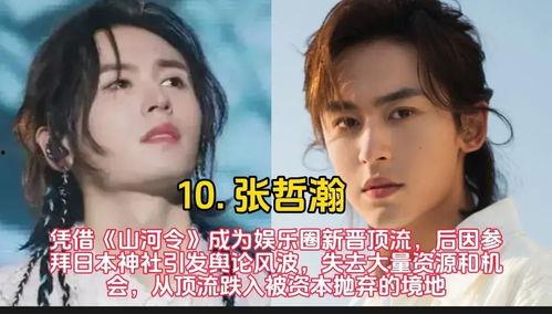 为啥都做明星网红赚钱多