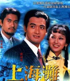 经典老电视剧,经典老电视剧中的时代印记与情感共鸣