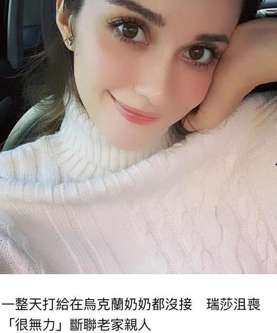 明星网红支持乌克兰人,明星网红共同发声支持乌克兰”