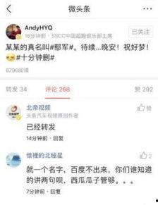 今日头条依依吃瓜,依依吃瓜，揭秘娱乐圈最新热点事件