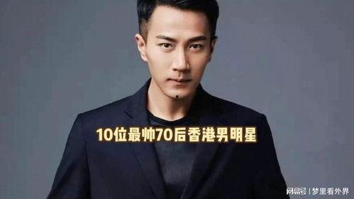 德国帅哥明星网红是谁呀,风靡全球的魅力偶像