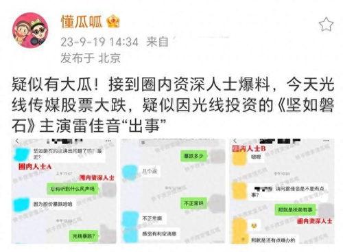 保定吃瓜事件今日头条视频,网络热议背后的真相揭秘