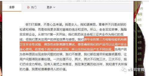 明星网红交税给谁交钱啊