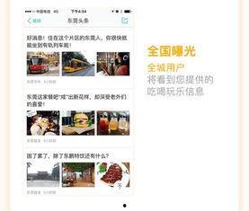 今日头条美团吃瓜,揭秘今日热点背后的真实故事