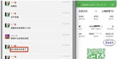 今日头条美团吃瓜,揭秘今日热点背后的真实故事