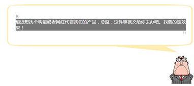 怎么找明星网红代言产品,精准定位，高效合作