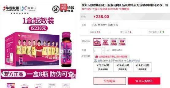 怎么找明星网红代言产品,精准定位，高效合作