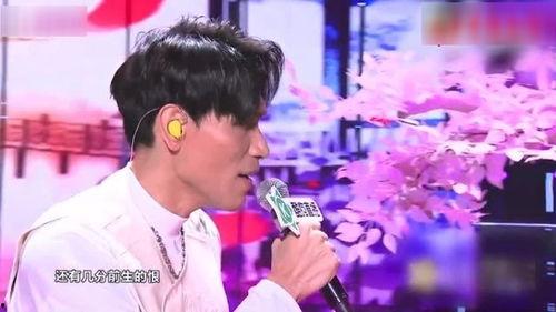 明星网红同台汪苏泷,汪苏泷领衔音乐盛宴