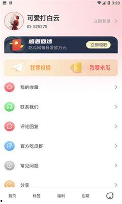 51热门今日大瓜每日更新内容,揭秘娱乐圈最新热点，每日新鲜资讯速递