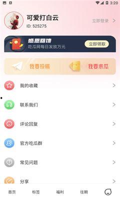 51今日吃瓜热门事件,盘点热门事件，揭秘娱乐圈风云变幻