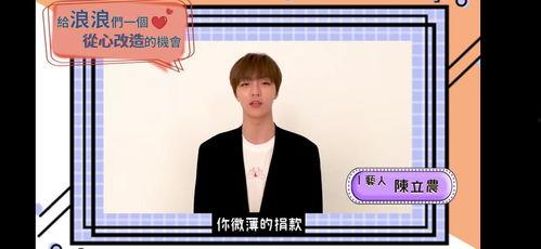陈立农今日吃瓜微博,揭秘明星幕后趣事
