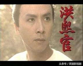 洪熙官电视剧,武林传奇，英雄崛起