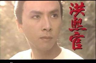 洪熙官电视剧,武林传奇，英雄崛起