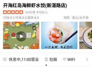明星网红店打假案例,明星店铺遭遇的知识产权保卫战