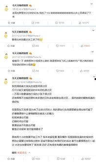 明星网红闲置账号有哪些,闲置背后的秘密与商机