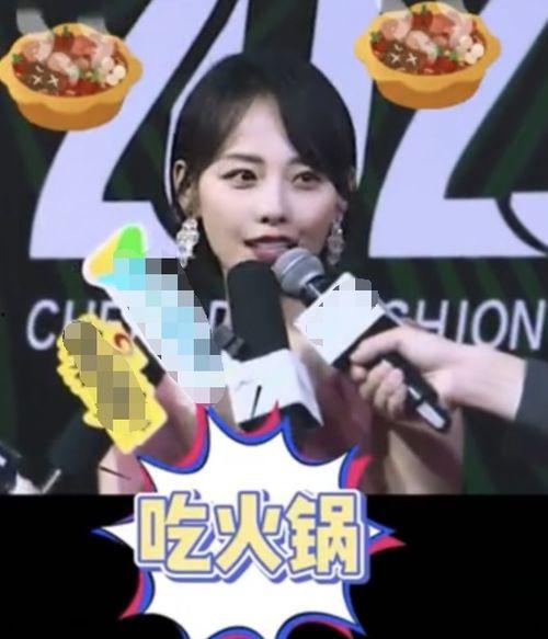 明星网红同台对比徐璐,实力对决火花四溅