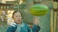 王婆今日不卖瓜