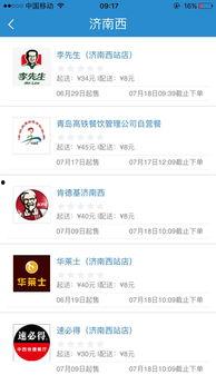 今日吃瓜网站唐山,揭秘今日吃瓜网站热门话题背后的真相