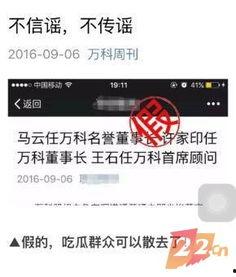 今日吃瓜报道最新消息,揭秘娱乐圈最新热点事件！