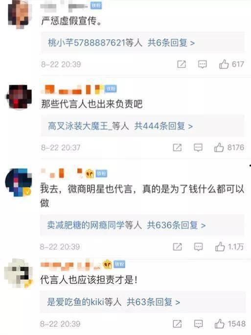 明星网红推荐的产品套路,揭秘明星网红产品推荐的五大套路
