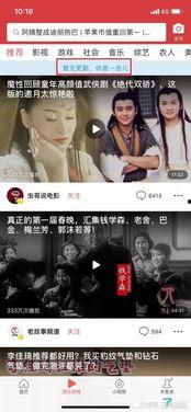 今日头条最靓的瓜,揭秘娱乐圈最新热点事件