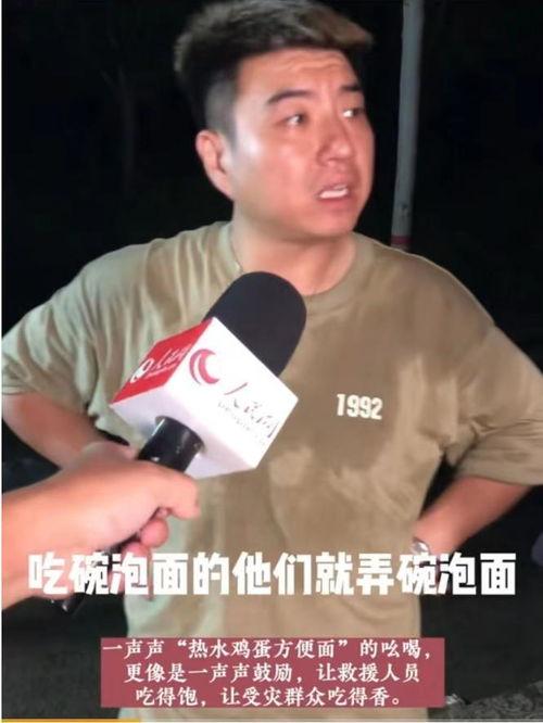 小杨哥与明星网红,共谱跨界新篇章