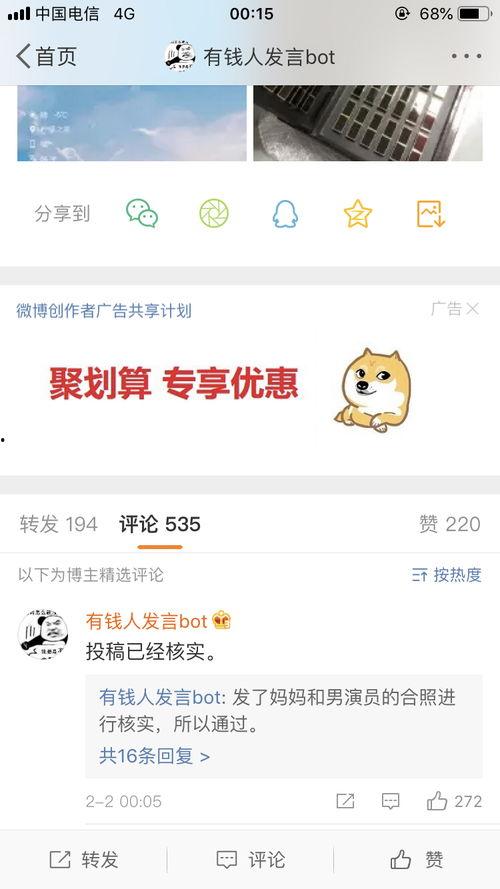 网曝吃瓜今日更新,热点事件盘点，揭秘幕后真相