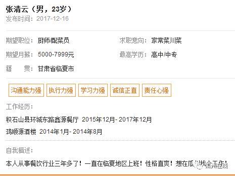 瓜州县今日招聘信息网站,热门岗位速览，求职好机会不容错过！