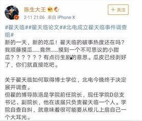 今日更新 学生校园 往期大瓜,学生圈最新大瓜揭秘，往期精彩回顾