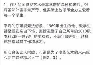 今日更新 学生校园 往期大瓜,学生圈最新大瓜揭秘，往期精彩回顾