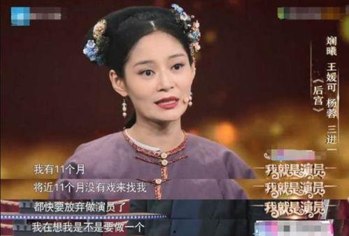 明星网红伞子是谁,揭秘明星背后的神秘力量