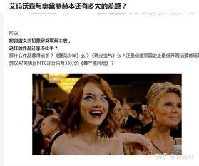 抨击明星网红的文案短句,抨击文案背后的深思
