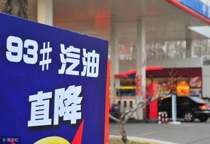 今日瓜州92号油价,稳定中求进，油价动态解析