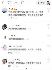 明星网红卖货模式有哪些,流量变现的秘密武器