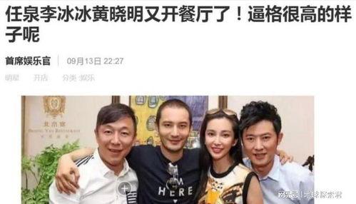 资本家利用明星网红,新时代营销新策略揭秘