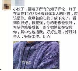 杭州今日吃瓜事件视频,一场网络热议的幕后揭秘