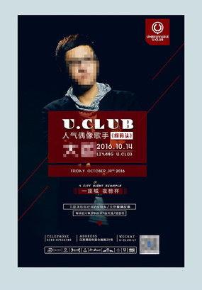 明星网红照片图文素材高清,明星网红高清美照背后的故事