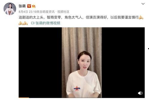 临漳明星网红是谁呀视频,是谁在视频中引发热议？