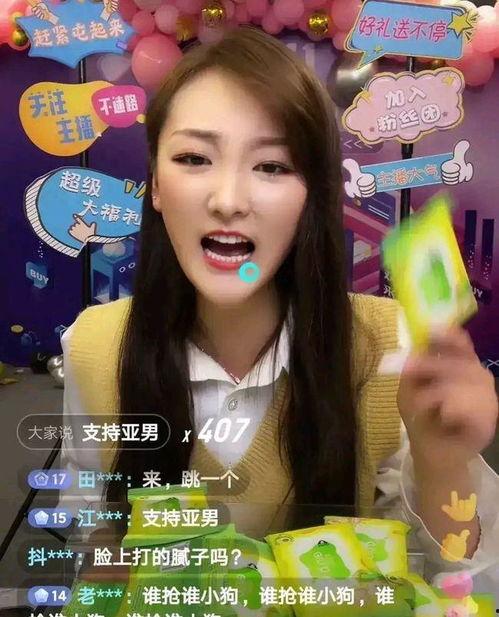 临漳明星网红是谁呀视频,是谁在视频中引发热议？
