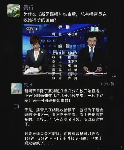 瓜尔佳氏今日新闻,揭秘家族今日新闻背后的故事