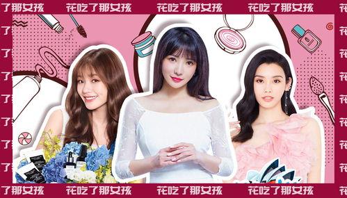 明星网红最近直播有哪些,明星网红近期热门直播盘点