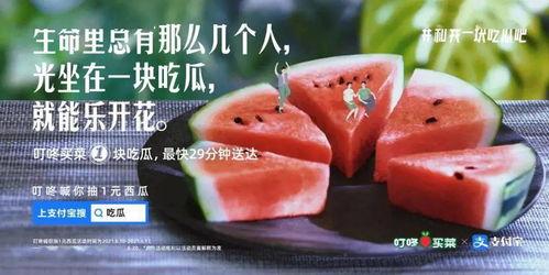 今日休息吃瓜文案,跟随吃瓜文案，畅享轻松一刻